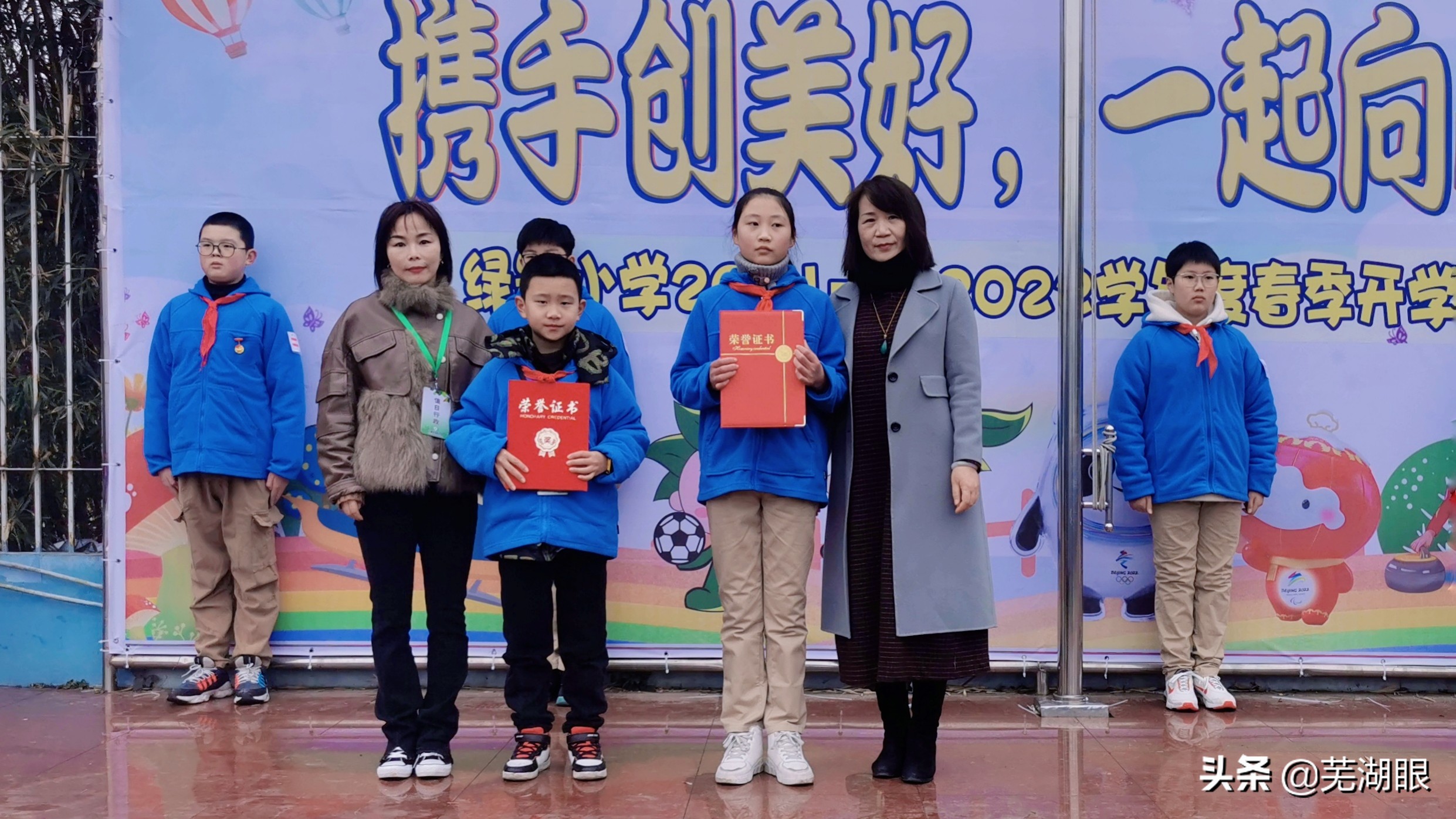 携手创美好,一起向未来——记2022年春季绿影小学开学典礼