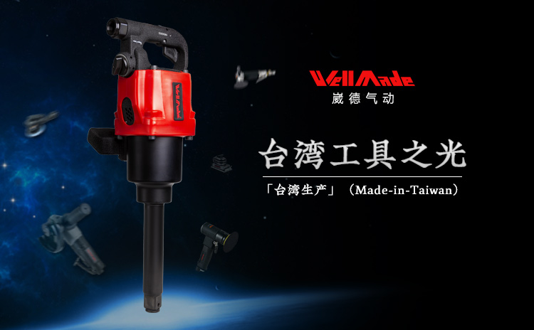 气动扳手需要多大空压机,气动扳手450配多大空压机