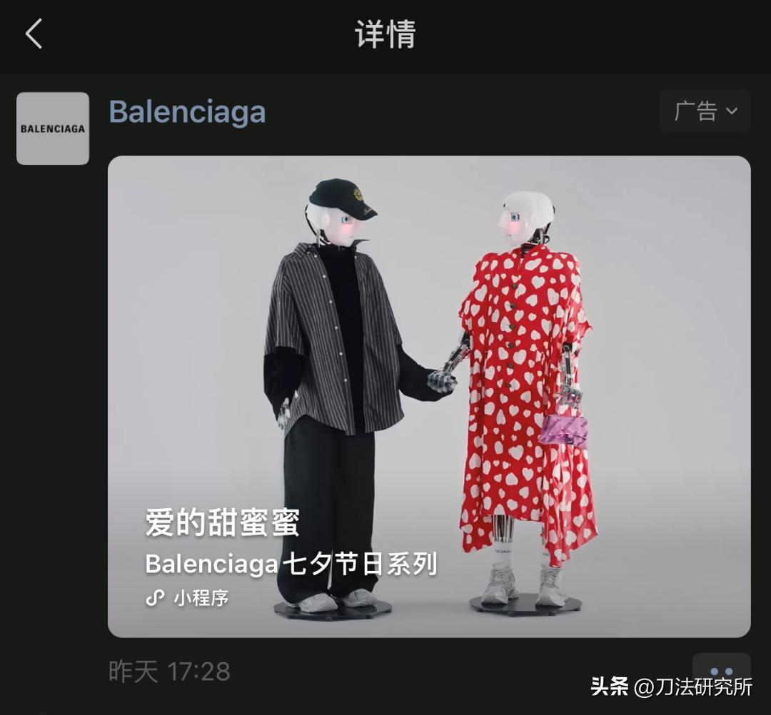 情人总是分分合合后面一句,七夕的营销案例