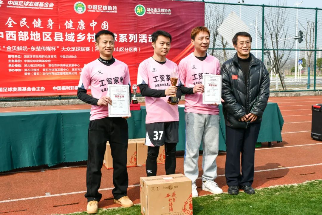 湖北黄石大型赛事,湖北省运动会黄石开幕式