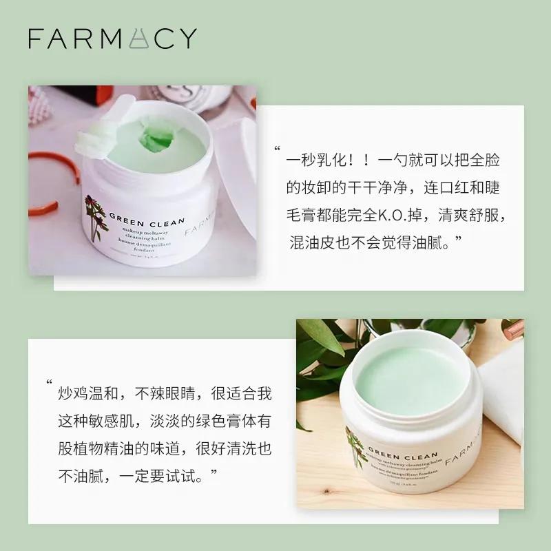 卸妆完整版,卸妆篇