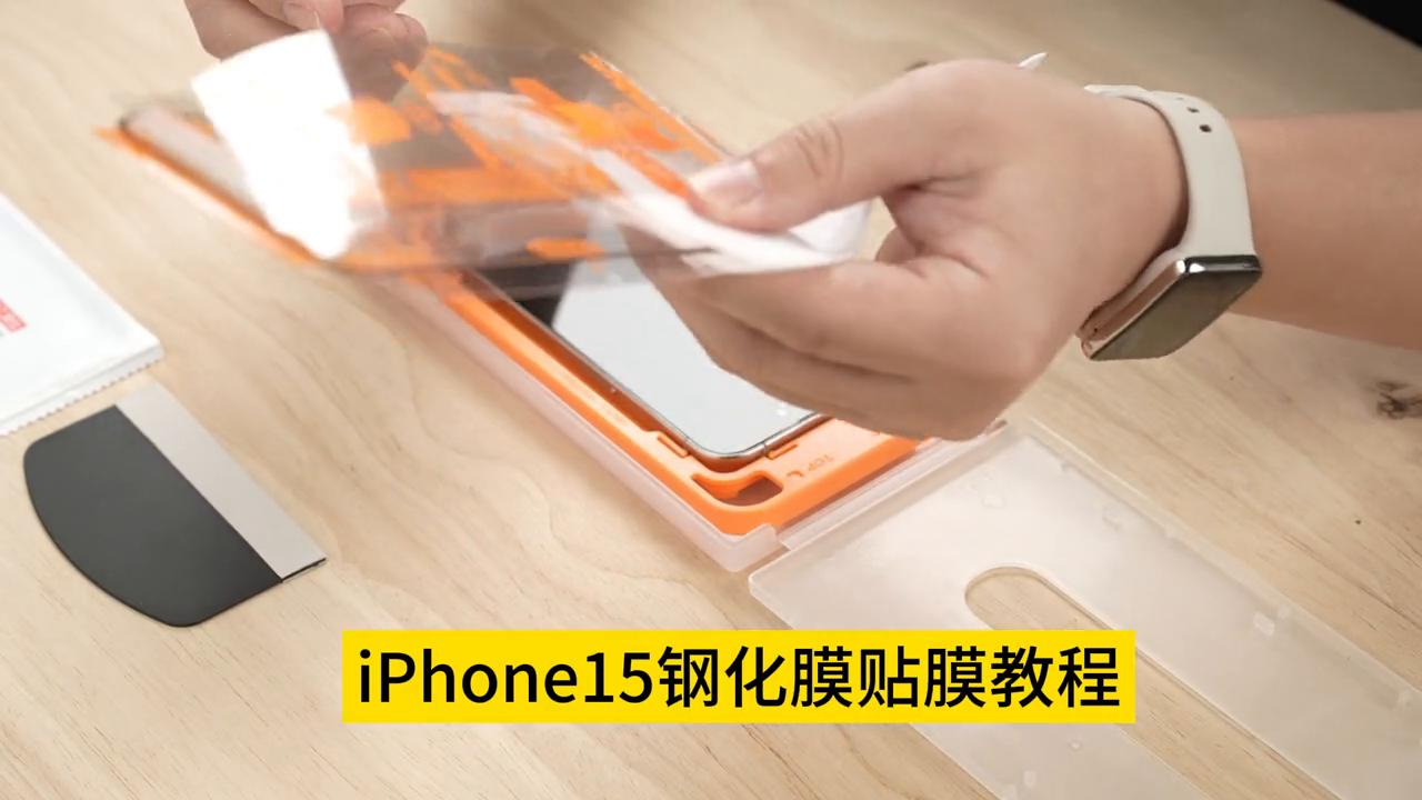 一体全包水凝膜贴膜详细教程,玻璃钢化膜贴膜最全教程