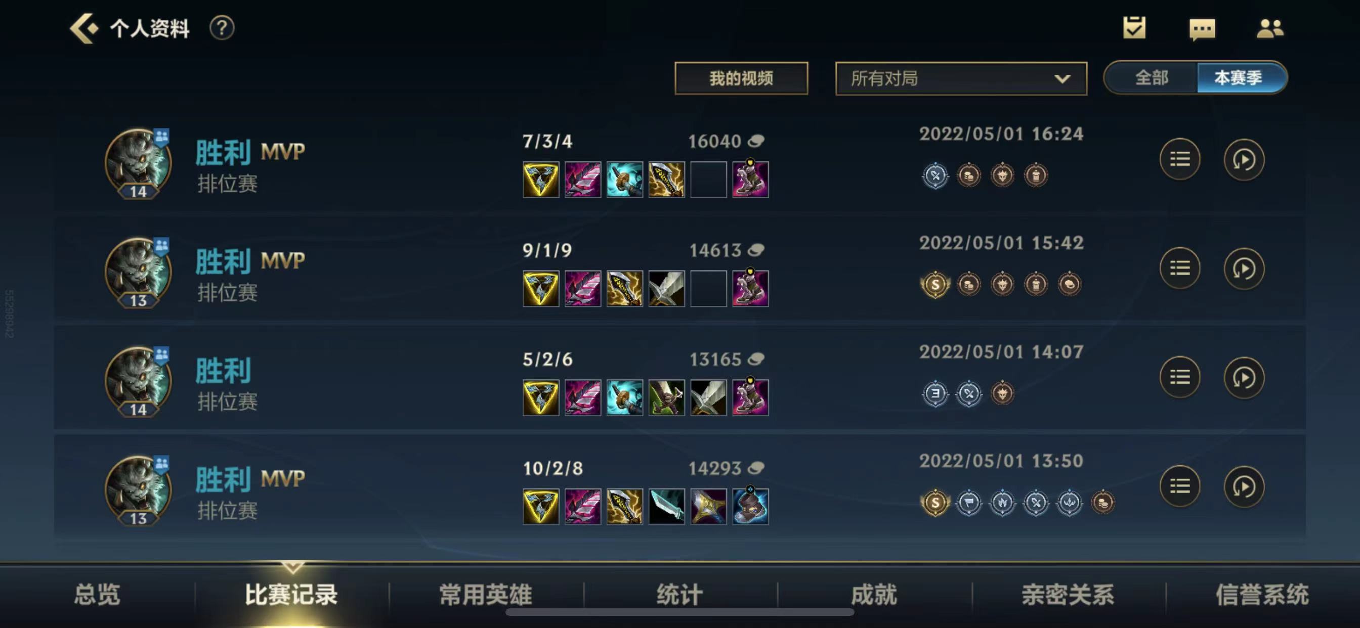 英雄联盟狮子狗符文出装,英雄联盟手游狮子狗最新符文出装