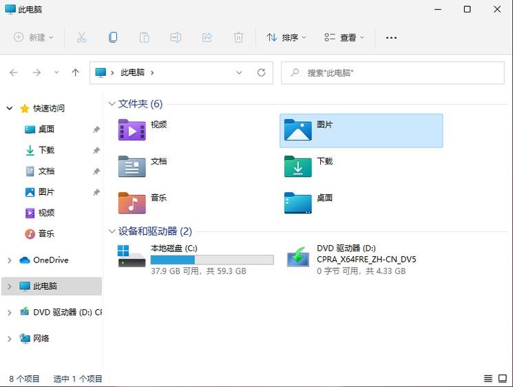 win11摄像头打开黑屏,摄像头不支持win11怎么办