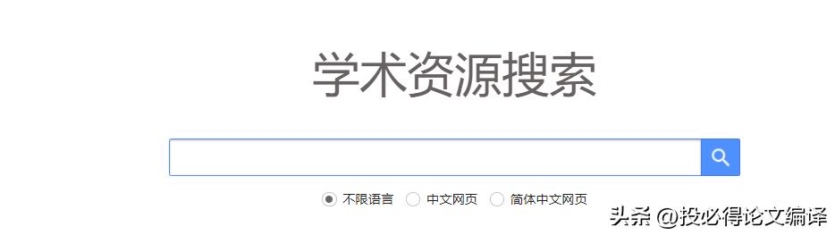 文献神器哪个好用,看文献的必备神器