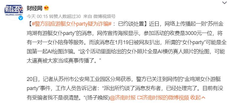 欢呼“赛博女菩萨”诞生的人，准备好上供了吗？