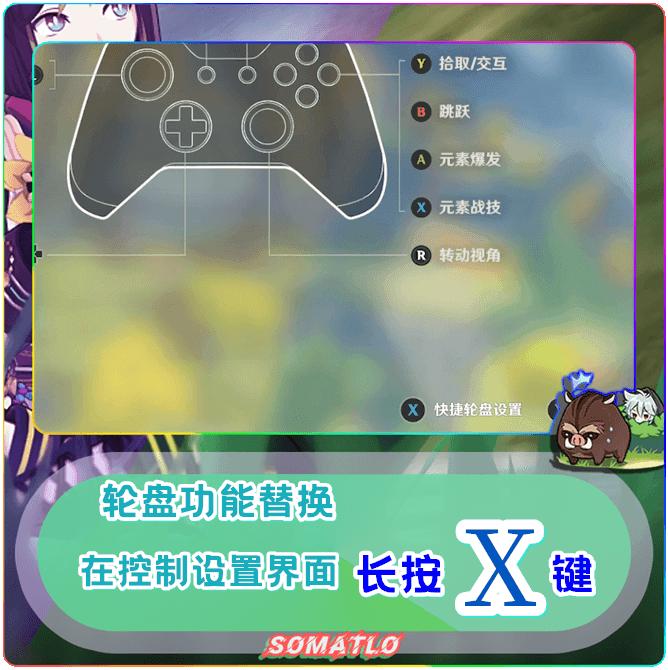 游戏手柄怎么连接原神,原神手柄怎么设置