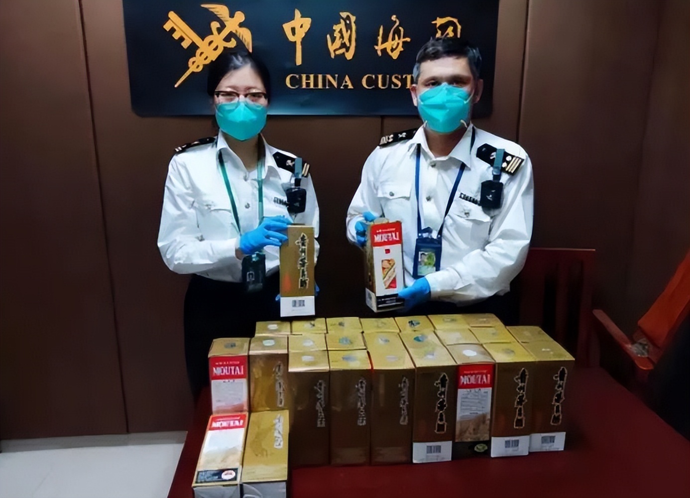 海关带茅台限制4瓶,海关查获茅台酒怎么卖