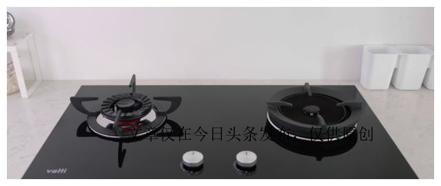 华帝和方太燃气灶哪一款性价比高,天然气灶方太老板华帝哪个灶好用