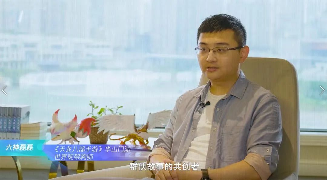 成就“第一武侠IP”，腾讯畅游花6年布下一盘大棋