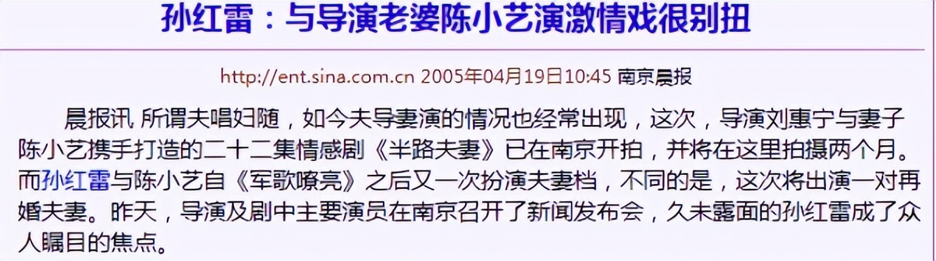 陈小艺婚后生活,52岁陈小艺分居11年