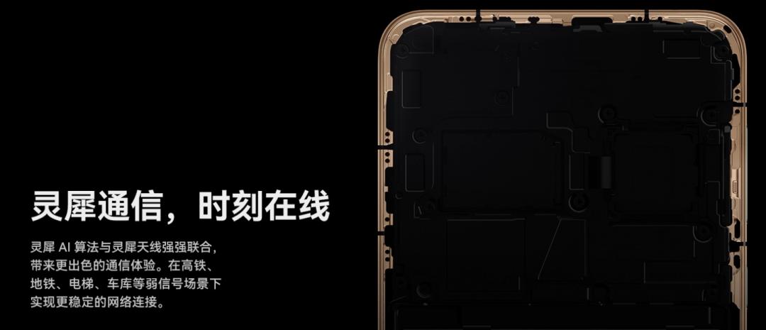 华为mate60未发先售意义何在,华为mate60中国芯