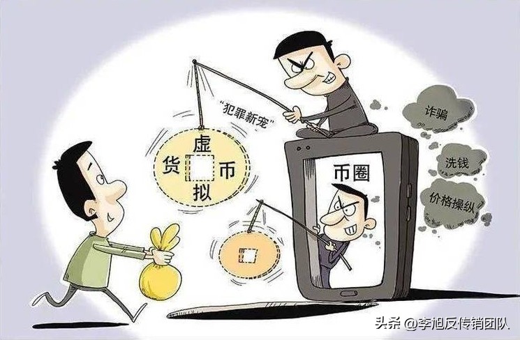 警惕网络投资平台,网络投资有风险切勿轻信陌生人