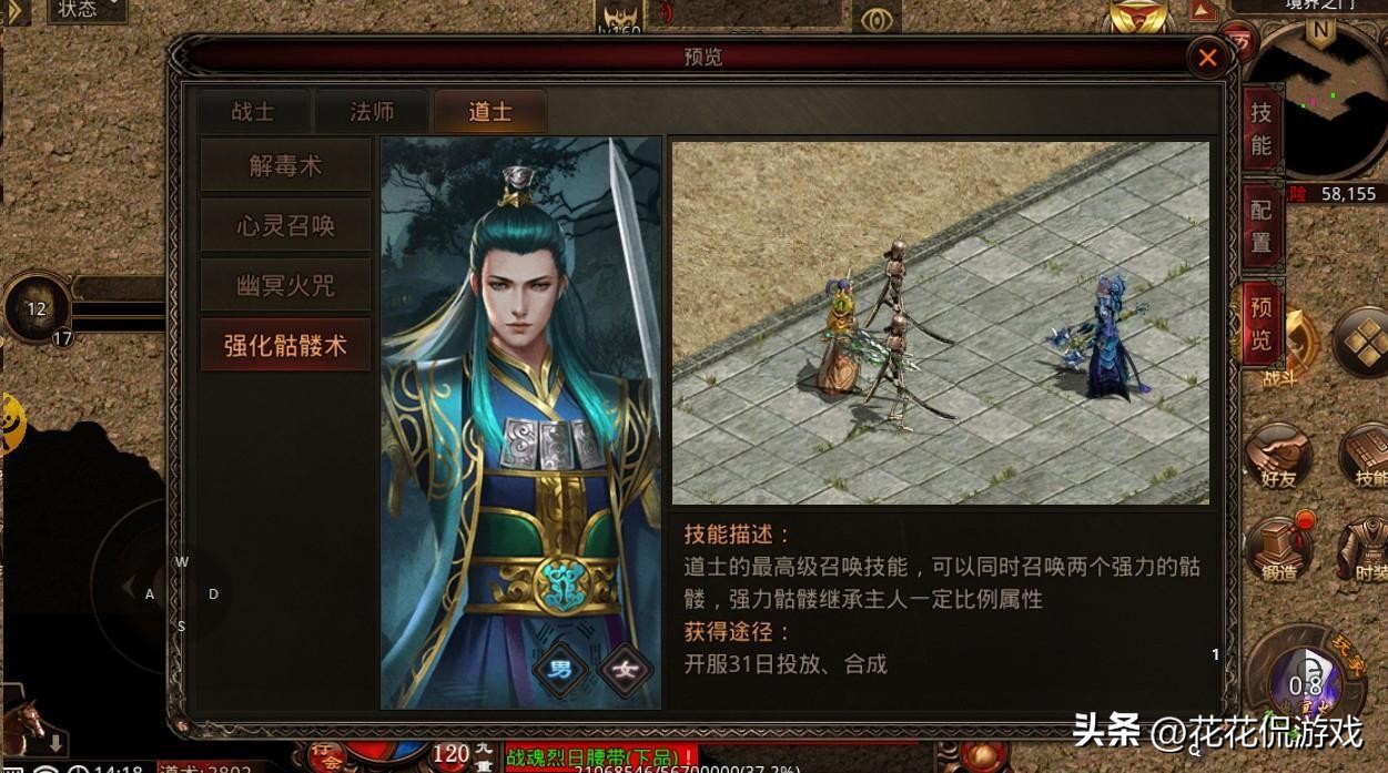 传奇世界不断的整改终成招牌武器,传奇世界装备掉落