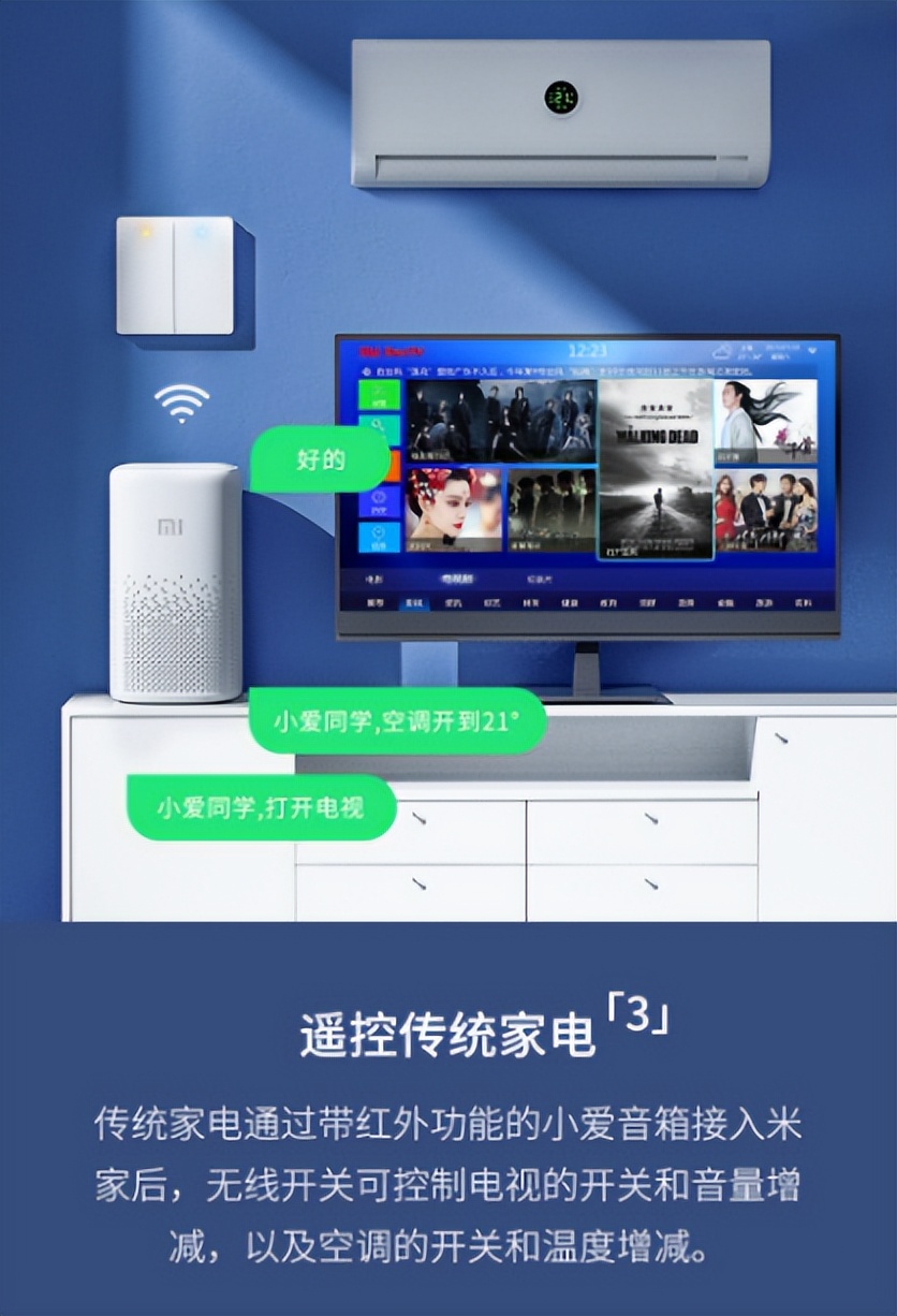 领普k9c自发电无线开关接入米家,领普k9自发电无线开关怎么设置