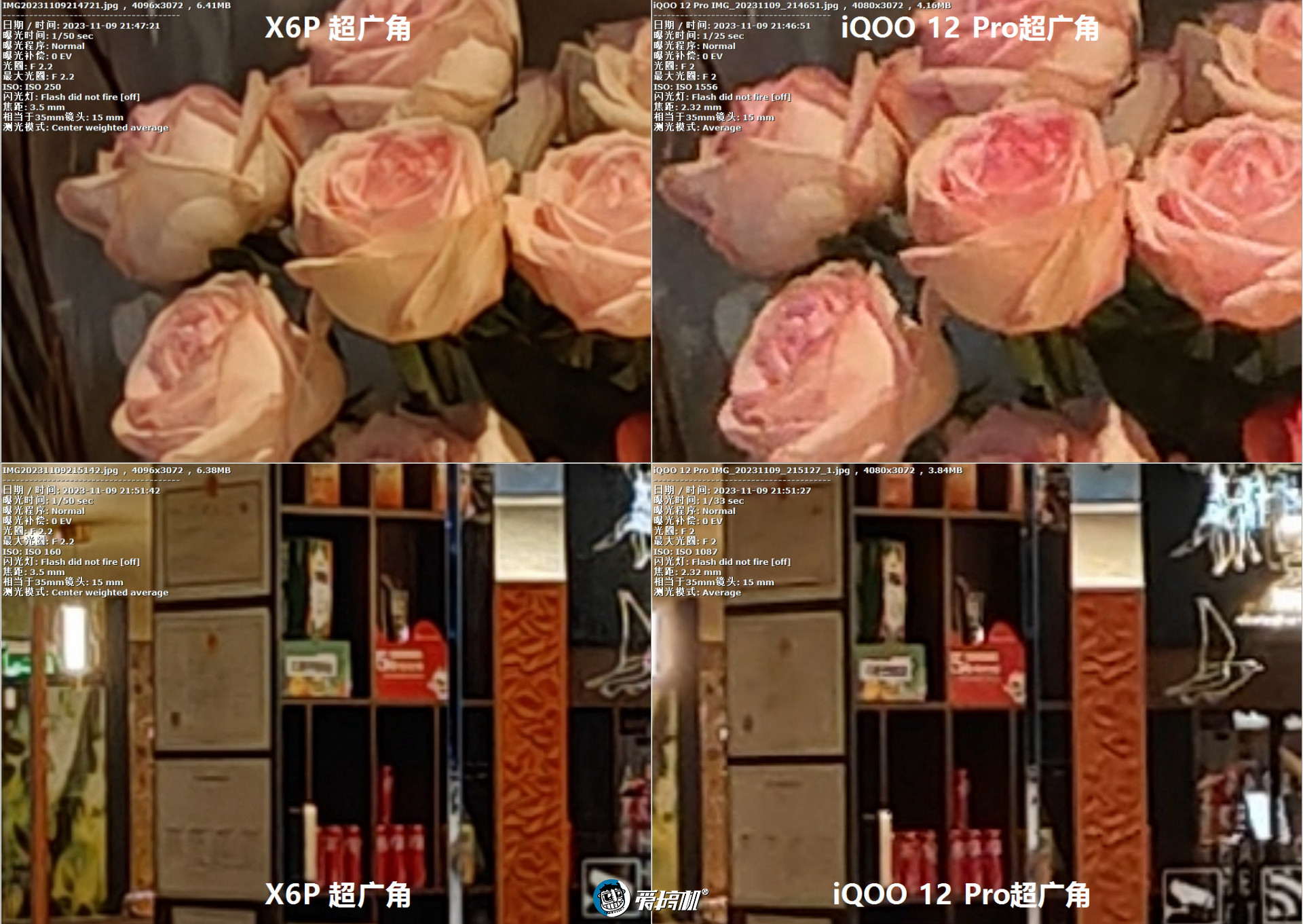 iqoo12pro潜望式长焦镜头,友商iqoo12pro