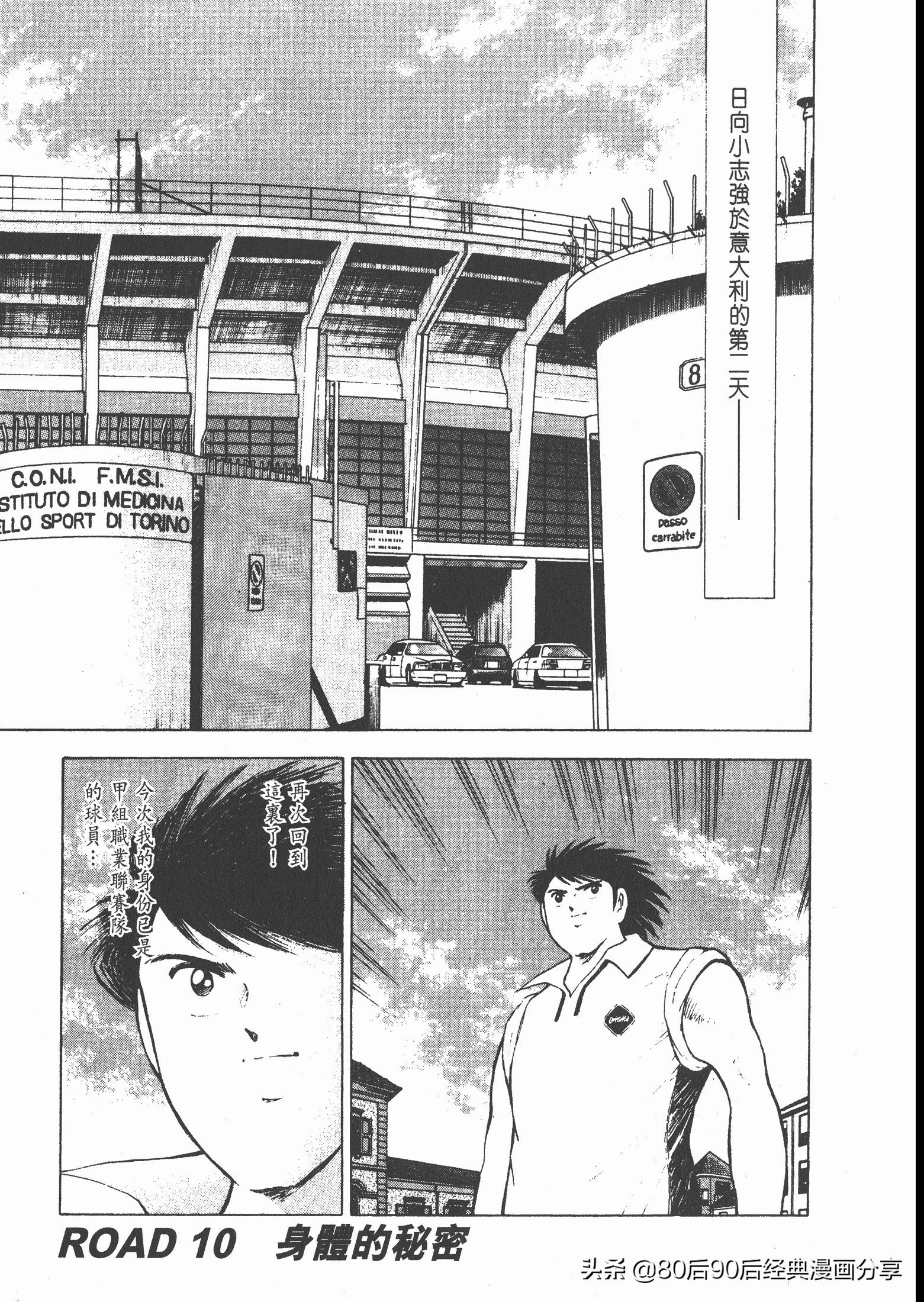 瓒崇悆灏忓皢roadto2002婕敾,roadto2002