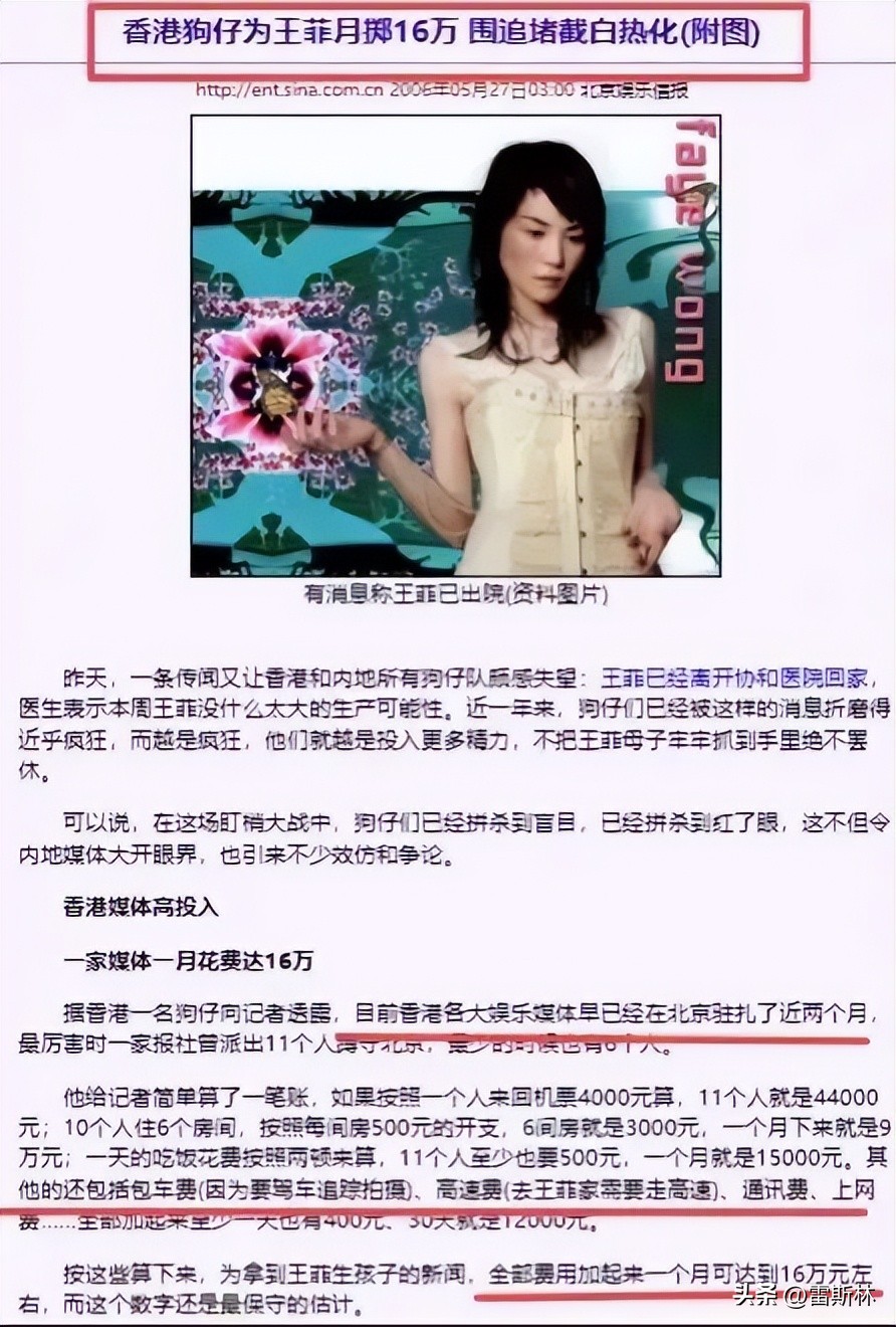 为了抢新闻,他们发了受害者被奸杀的裸照