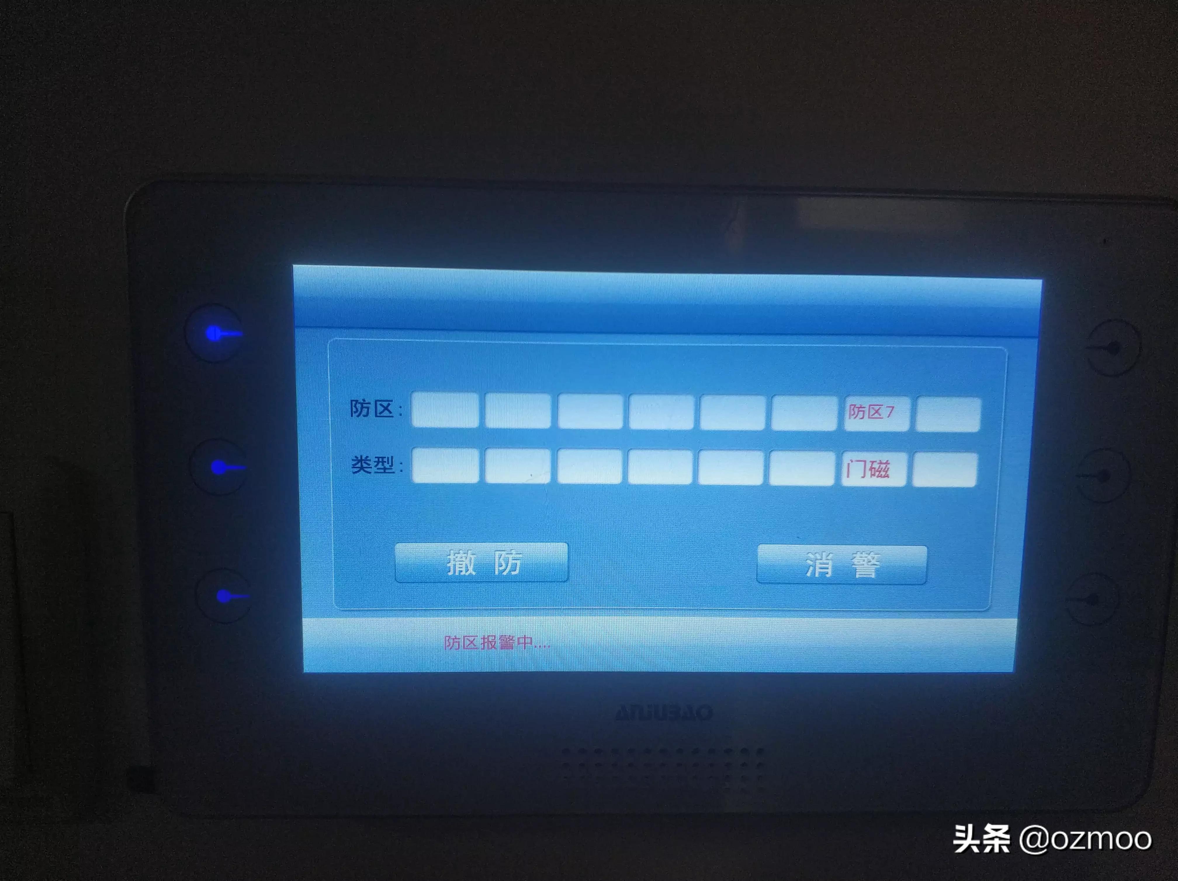 又是烟感报警，又是水漫厨房，这厨房是咋啦？还有救吗？