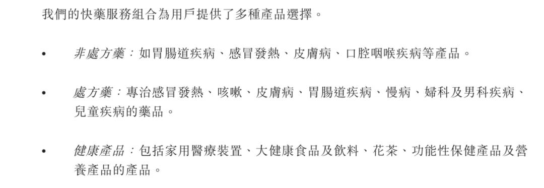 叮当快药是24小时配送么,叮当快药配送28分钟