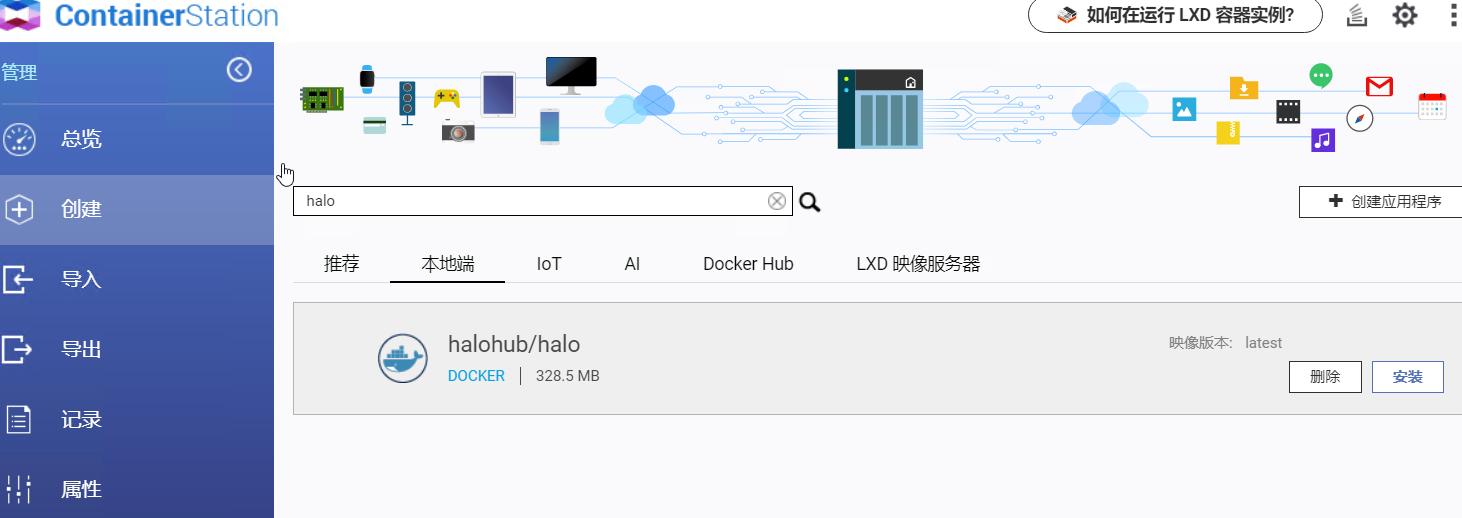 威联通nas部署dockerweb服务,威联通nasdocker方案