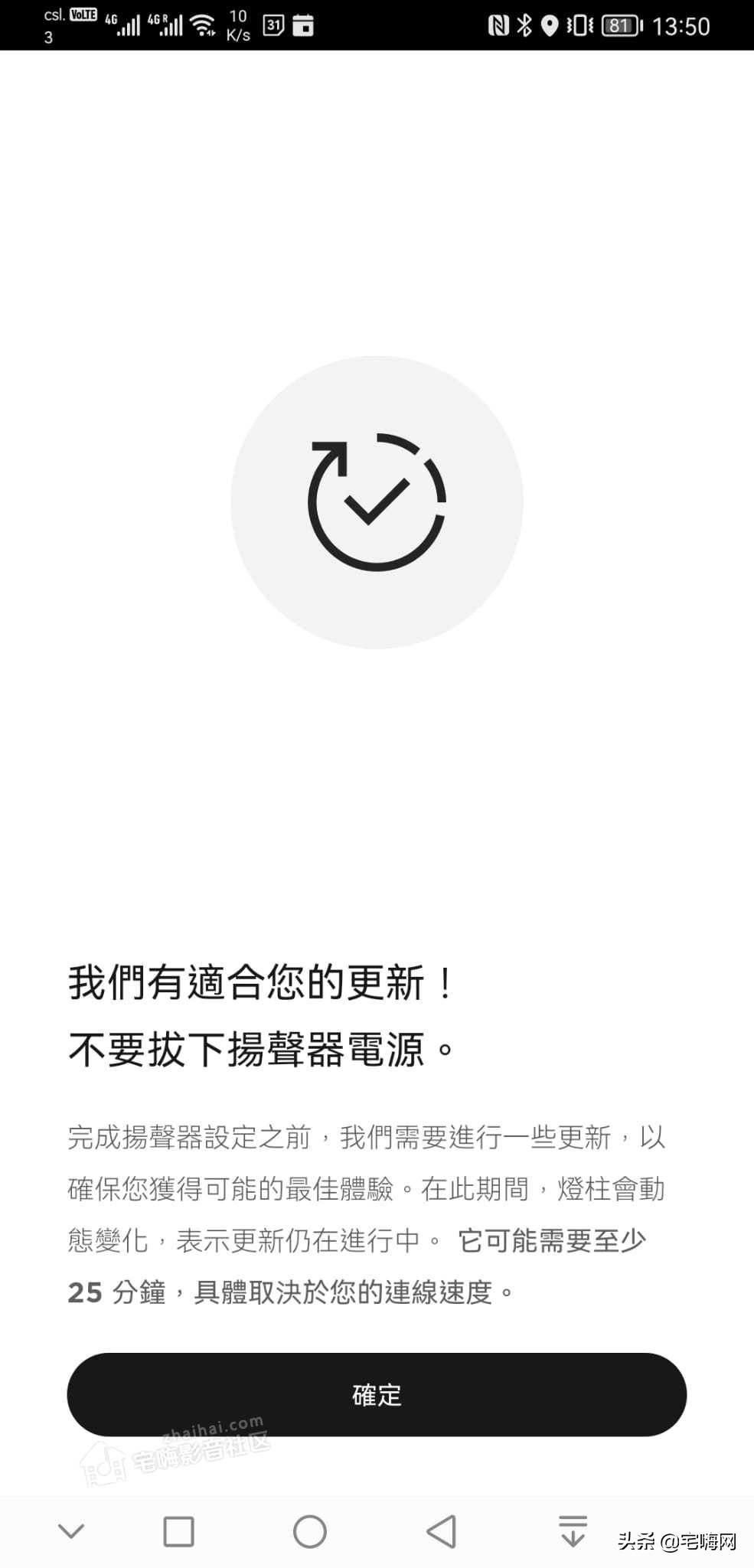 bosesoundbar900设置方法,bose700soundbar回音壁连接教程