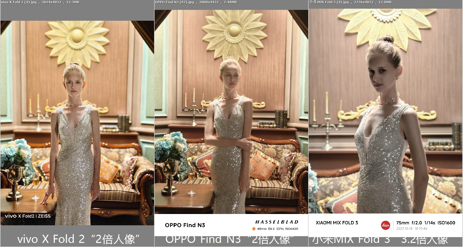 oppo折叠屏findn3代拍照,oppofindn3折叠屏拍照