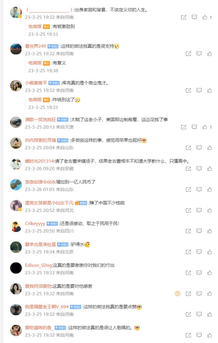 库克称iphone14pro系列供不应求,库克妥协了iphone14系列爆料汇总