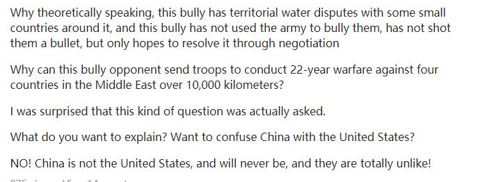 美国知乎：谁才是恶霸？中国还是美国？韩裔美国人醒悟向中国道歉