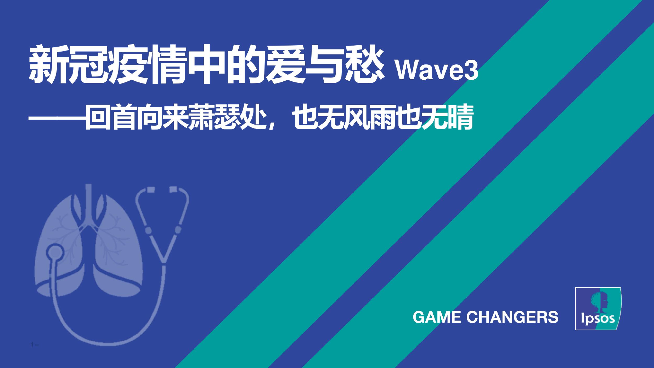 新手怎么做一份简单的PPT报告,ppt数据分析报告