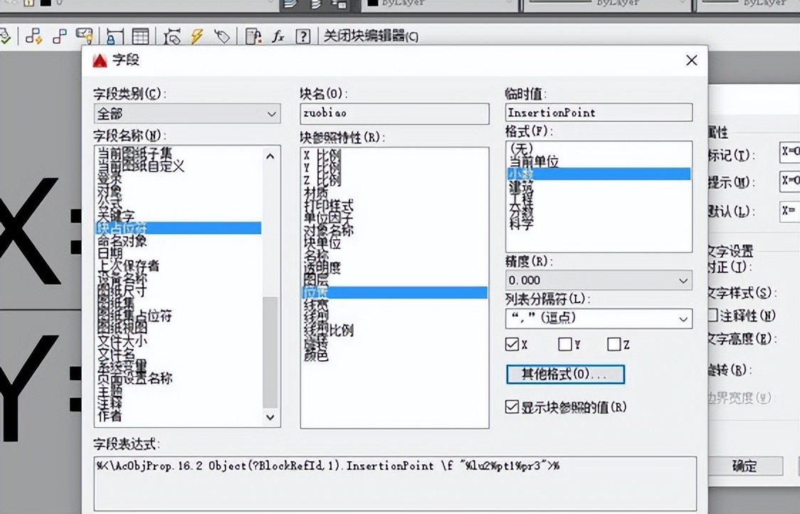 教你如何在cad标注所有桩位坐标,cad坐标标注方法