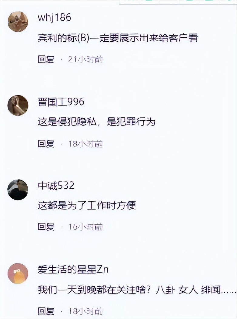 上海车展宾利女销售后续,上海车展宾利女销售被曝