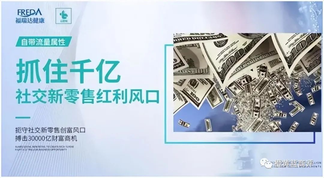 山东福瑞达云星站,福瑞达集团云星站