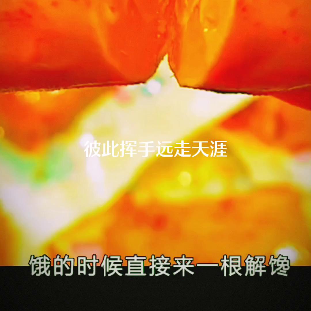 阿九零食铺子橱窗购买记得关注哦