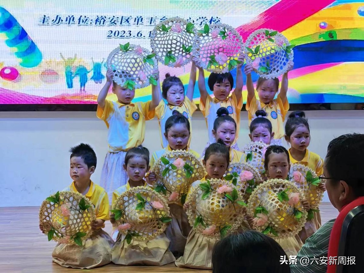 大王镇街心幼儿园庆六一文艺汇演,峰口镇中心幼儿园庆六一文艺汇演