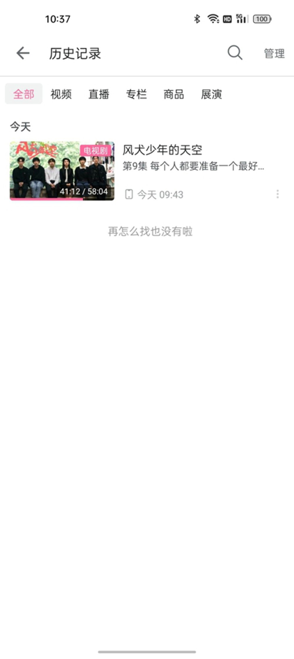 可能是最值得买的六款千元机,可能是目前最好的全面触屏一体机