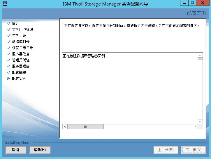 tsm澶囦唤杞欢瀹夎閮ㄧ讲鎵嬪唽,ibmtsm杞欢