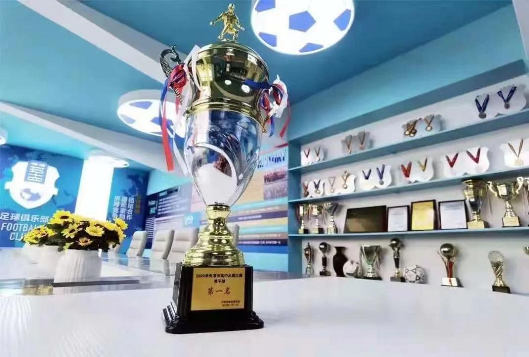 天津哪里有比较好的足球学校,天津哪个学校是足球校