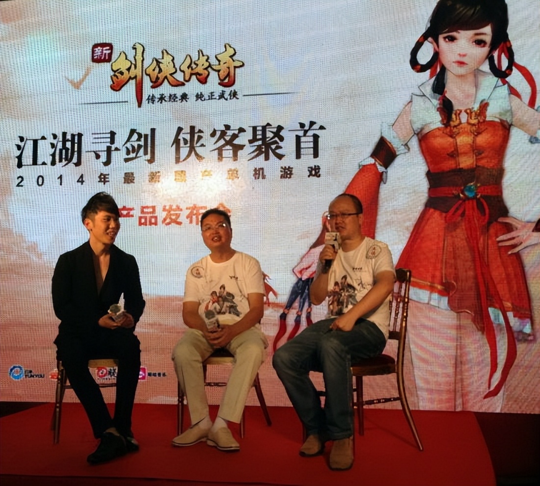 西山居三剑,西山居与剑网三台服