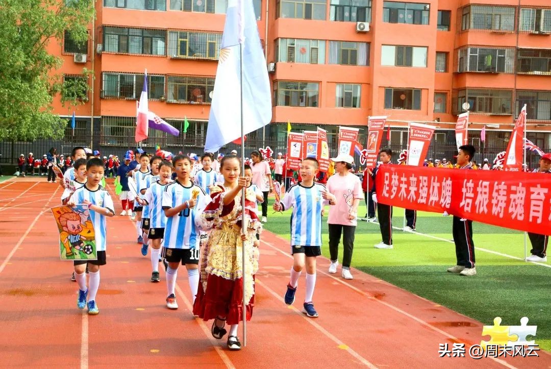 周末联赛｜包头市昆都仑赛区开幕式暨主题文化活动精彩开启