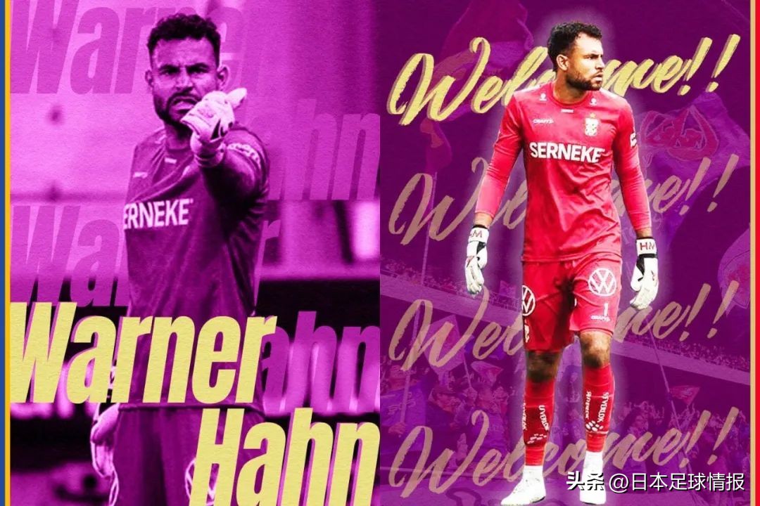 日职联京都不死鸟,日职乙联赛京都不死鸟对黄蜂