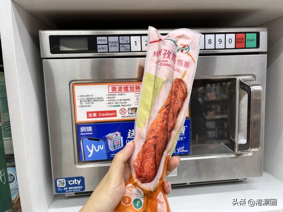 内地711便利店,去711便利店买内地流量卡