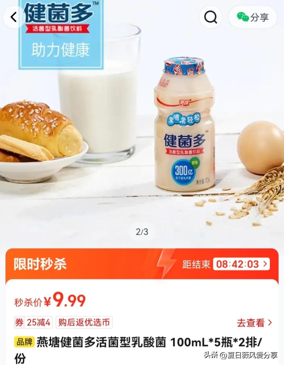 在头条赚了1000,在头条赚点零花钱