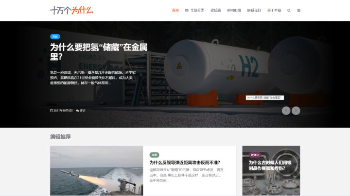 十大小众黑科技网站,能帮你省钱的六款黑科技网站