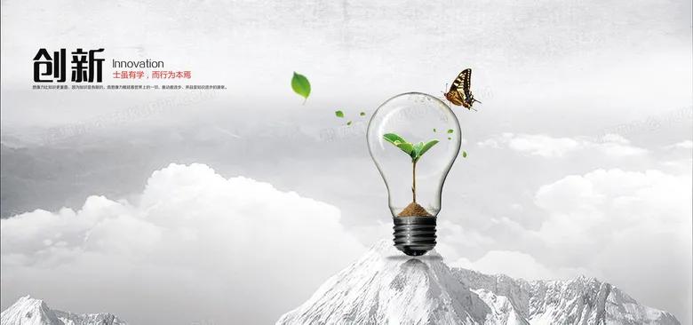 为什么都认为创新很重要,创新其实很简单