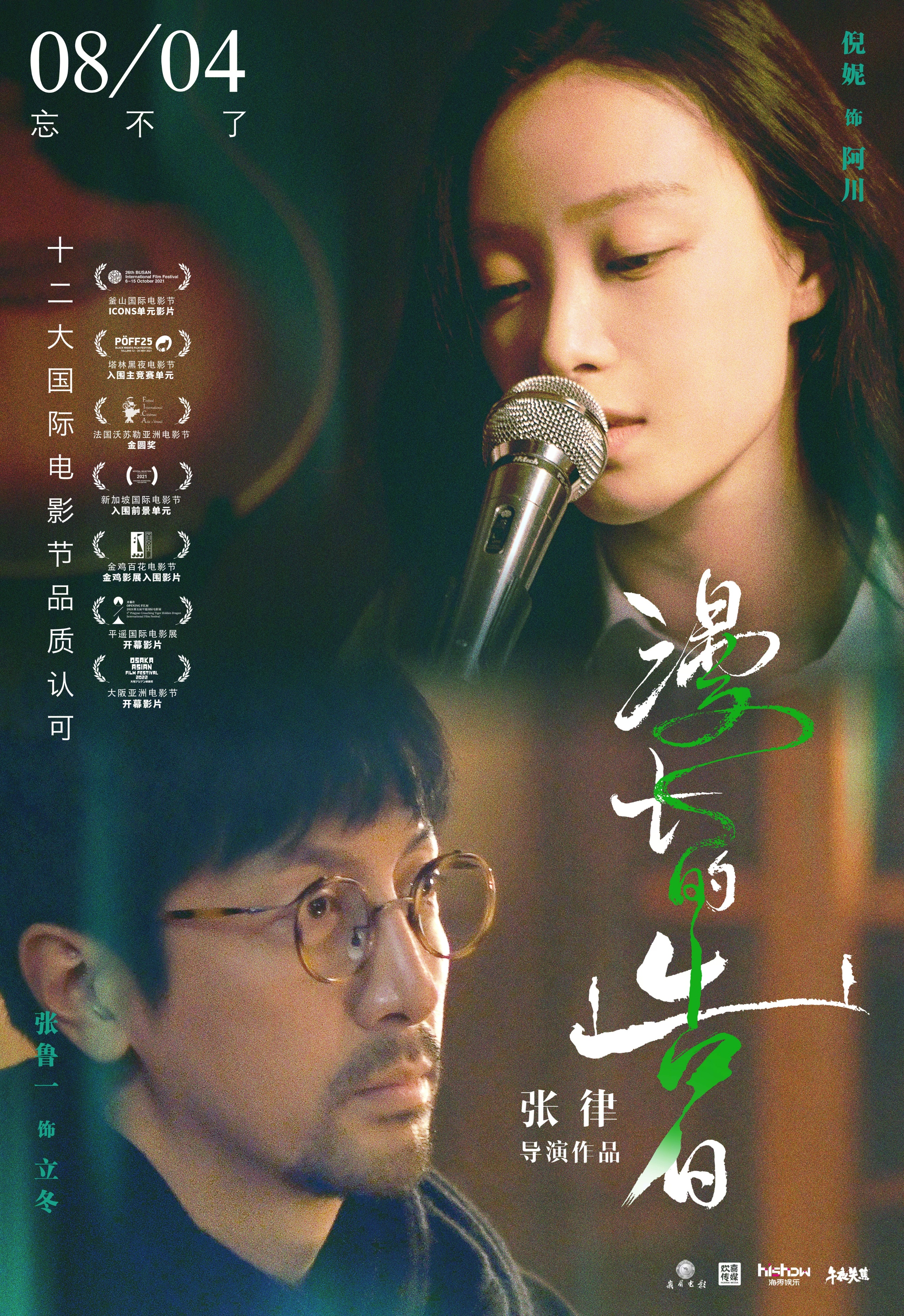 古天乐19年上映的电影,古天乐2019年上映的电影