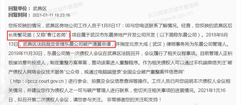 武汉最近新开的盘,武汉上周共8个楼盘入市