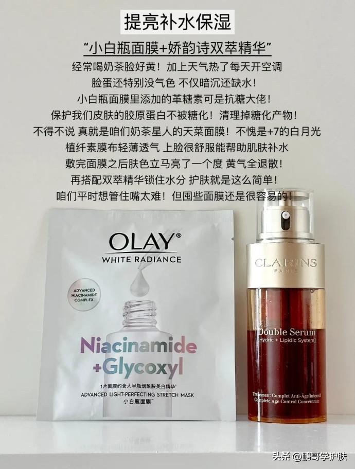 olay小白瓶面膜补水么,olay小白瓶面膜怎么样