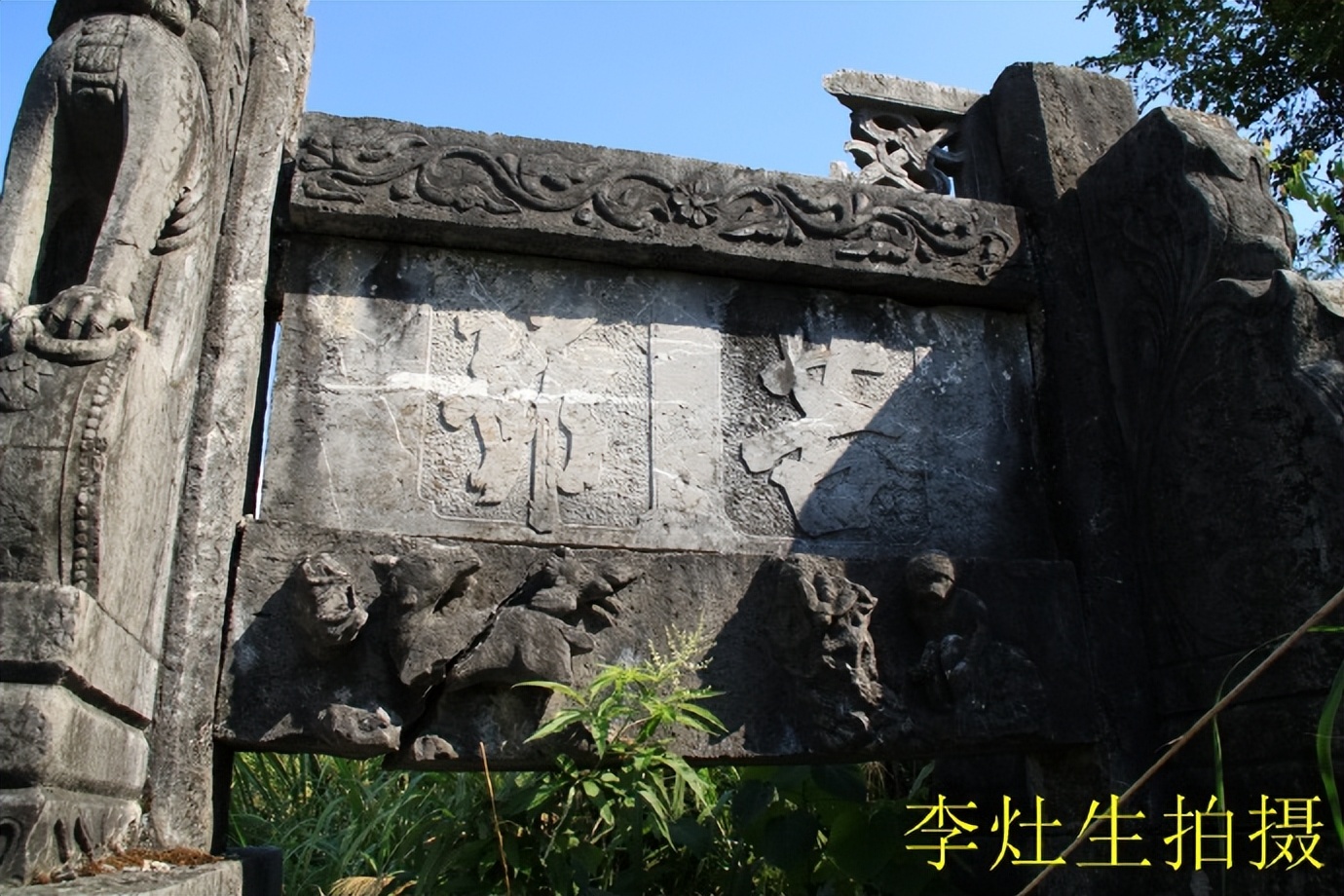 郴乐古道之水头江宜乐古道--广东省乐昌市庆云镇