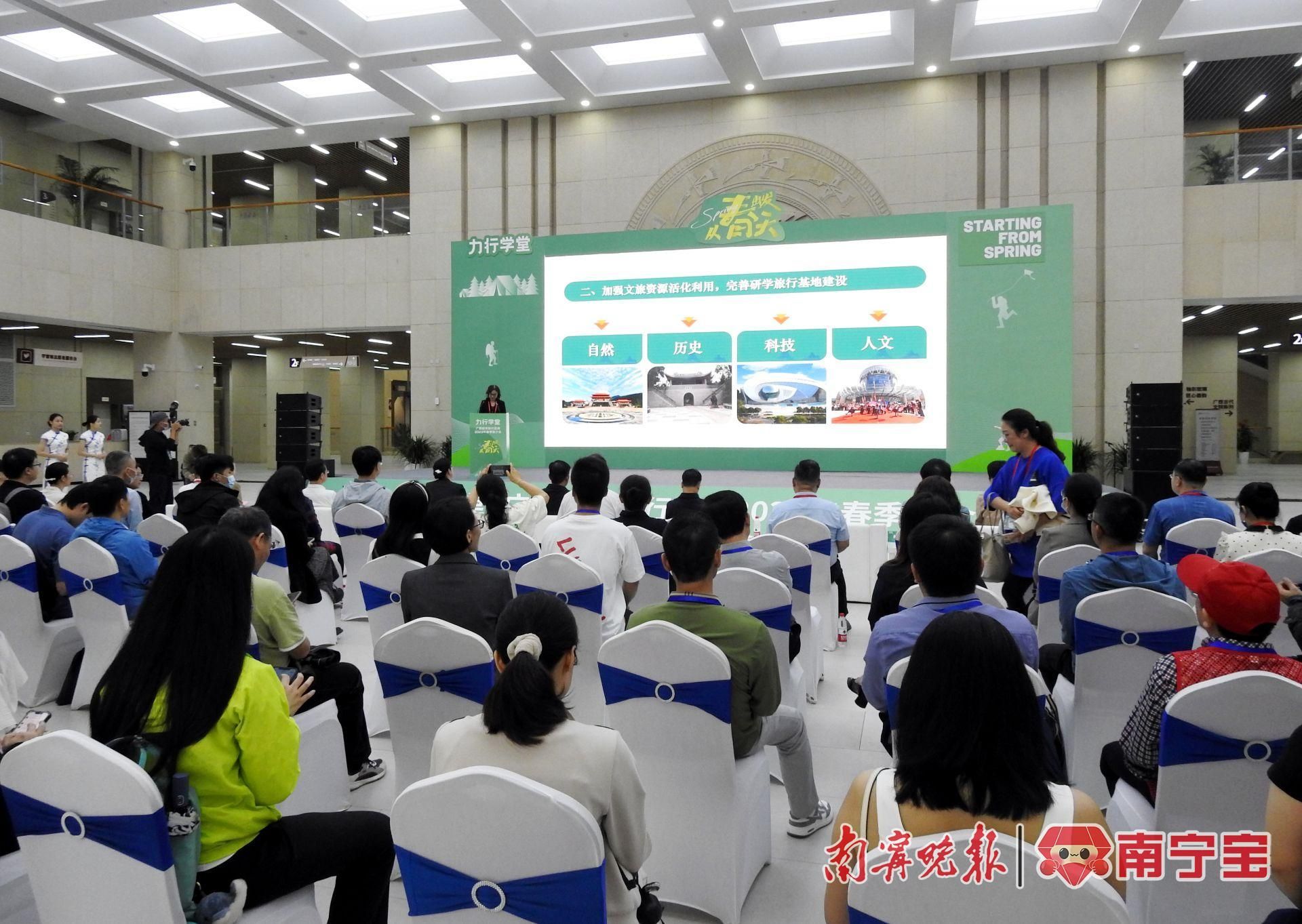 追寻语文课堂的诗和远方,广西旅发研学旅行